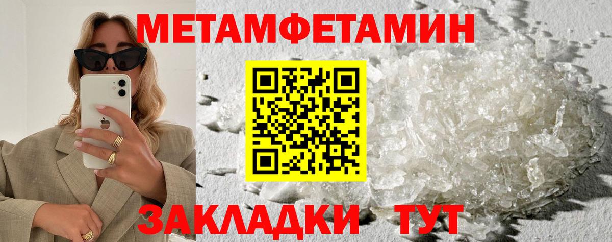 Amphetamine Premium Партизанск