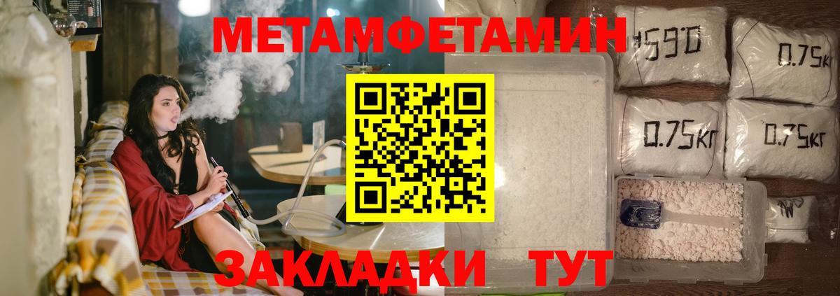 Партизанск  Амфетамин 97%  АМФ  АМФЕТАМИН  Вход с VPN 