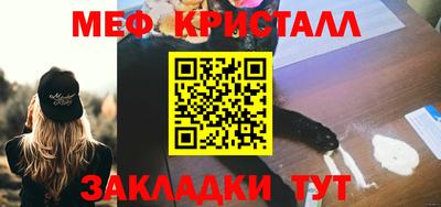 спайс Северобайкальск