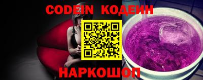 спайс Северобайкальск