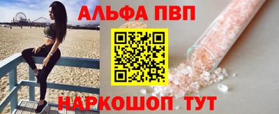 спайс Северобайкальск