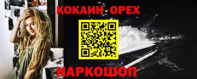 прущая мука Свободный