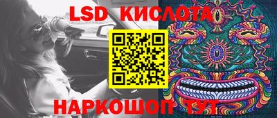 амфетамин Севастополь