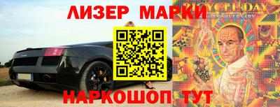 амфетамин Севастополь