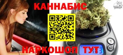 спайс Северобайкальск