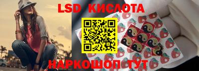 спайс Северобайкальск