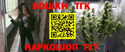 спайс Северобайкальск