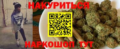 амфетамин Севастополь