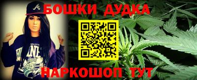 амфетамин Севастополь