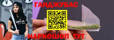 амфетамин Севастополь