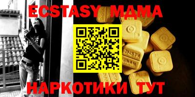 спайс Северобайкальск