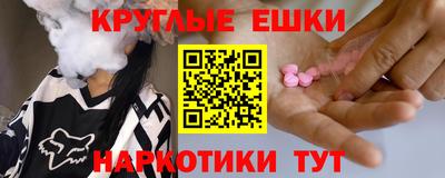 амфетамин Севастополь