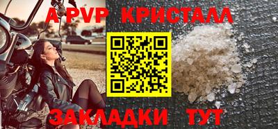 амфетамин Севастополь