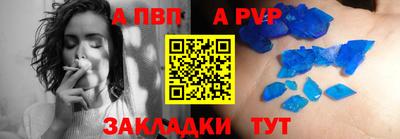амфетамин Севастополь
