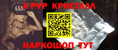 амфетамин Севастополь