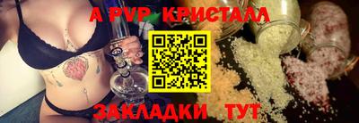 амфетамин Севастополь