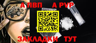 амфетамин Севастополь