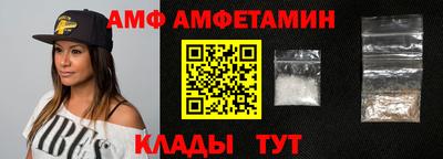 спайс Северобайкальск