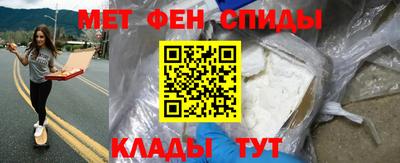 амфетамин Севастополь