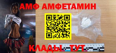 спайс Северобайкальск