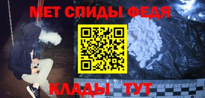 амфетамин Севастополь
