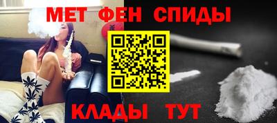 спайс Северобайкальск