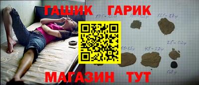 спайс Северобайкальск