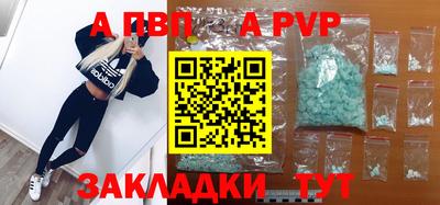 амфетамин Севастополь
