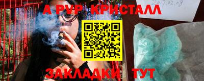 амфетамин Севастополь