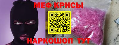 амфетамин Севастополь