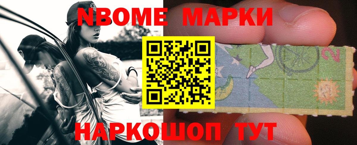Партизанск  LSD-25 экстази кислота  Вход с VPN 