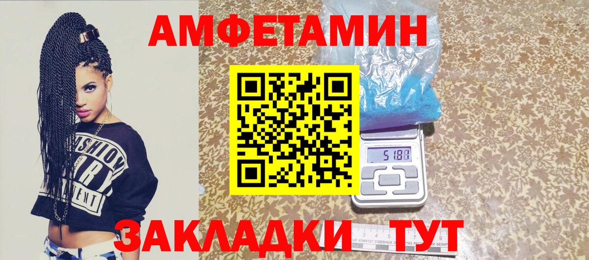 Партизанск  МЕТАМФЕТАМИН кристалл  МЕТАМФЕТАМИН кристалл  Вход с VPN 