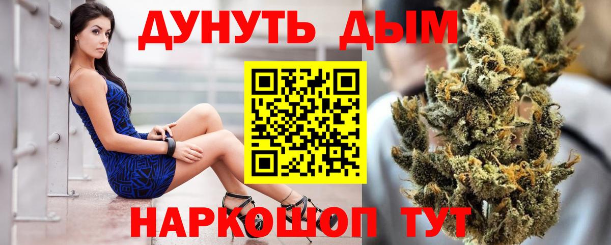  КОКАИН Партизанск