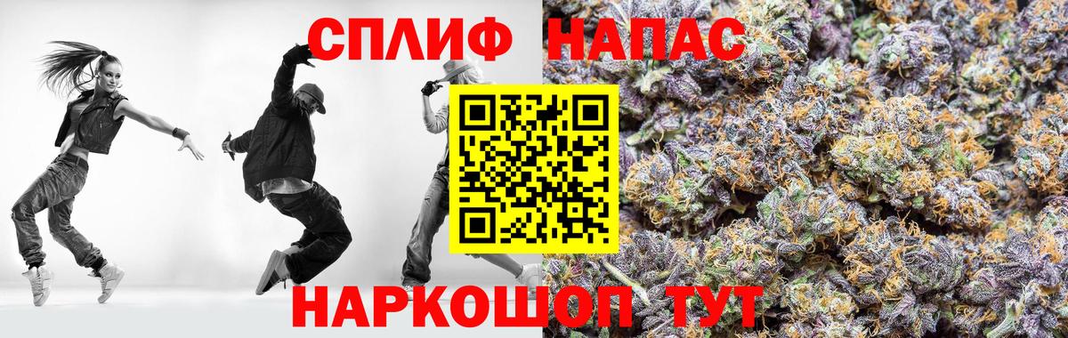 Конопля Ganja  Марихуана OG Kush  Марихуана LSD WEED  Конопля Bruce Banner  Вход с VPN  Партизанск 